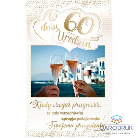 Ab Card Kartka składana DL+ Urodziny Ab Card (AB+)